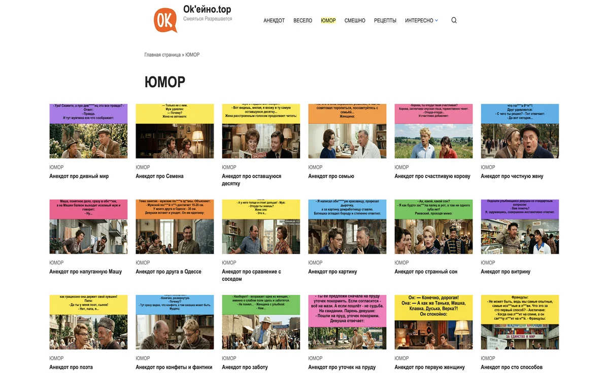 Контентный проект