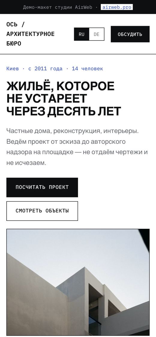 Ось