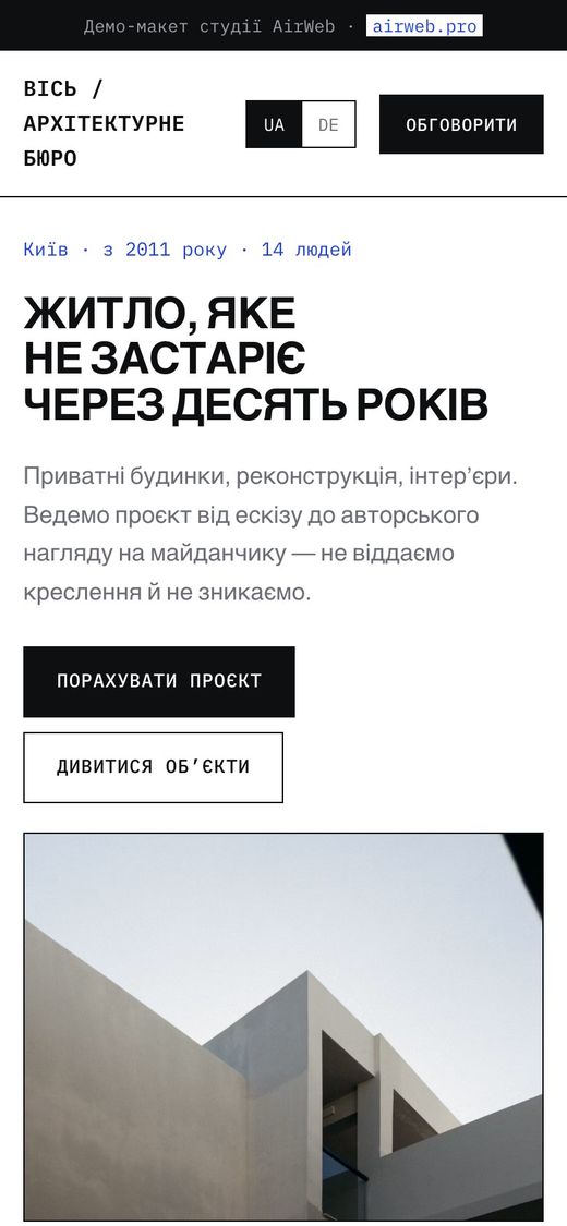 Вісь
