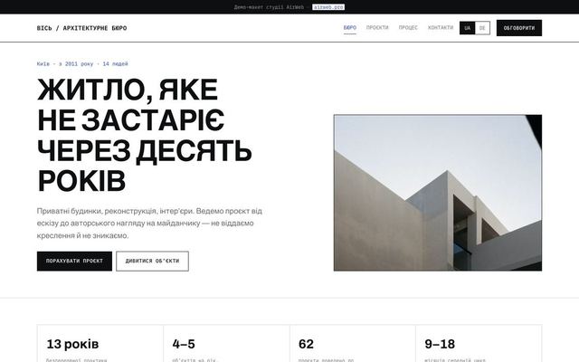 Вісь