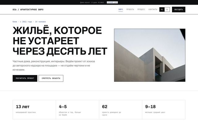 Ось