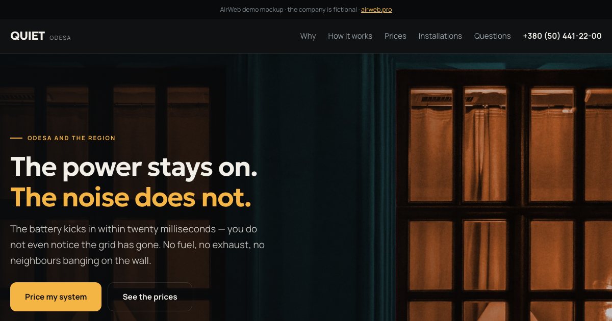 QUIET — first screen of the mockup